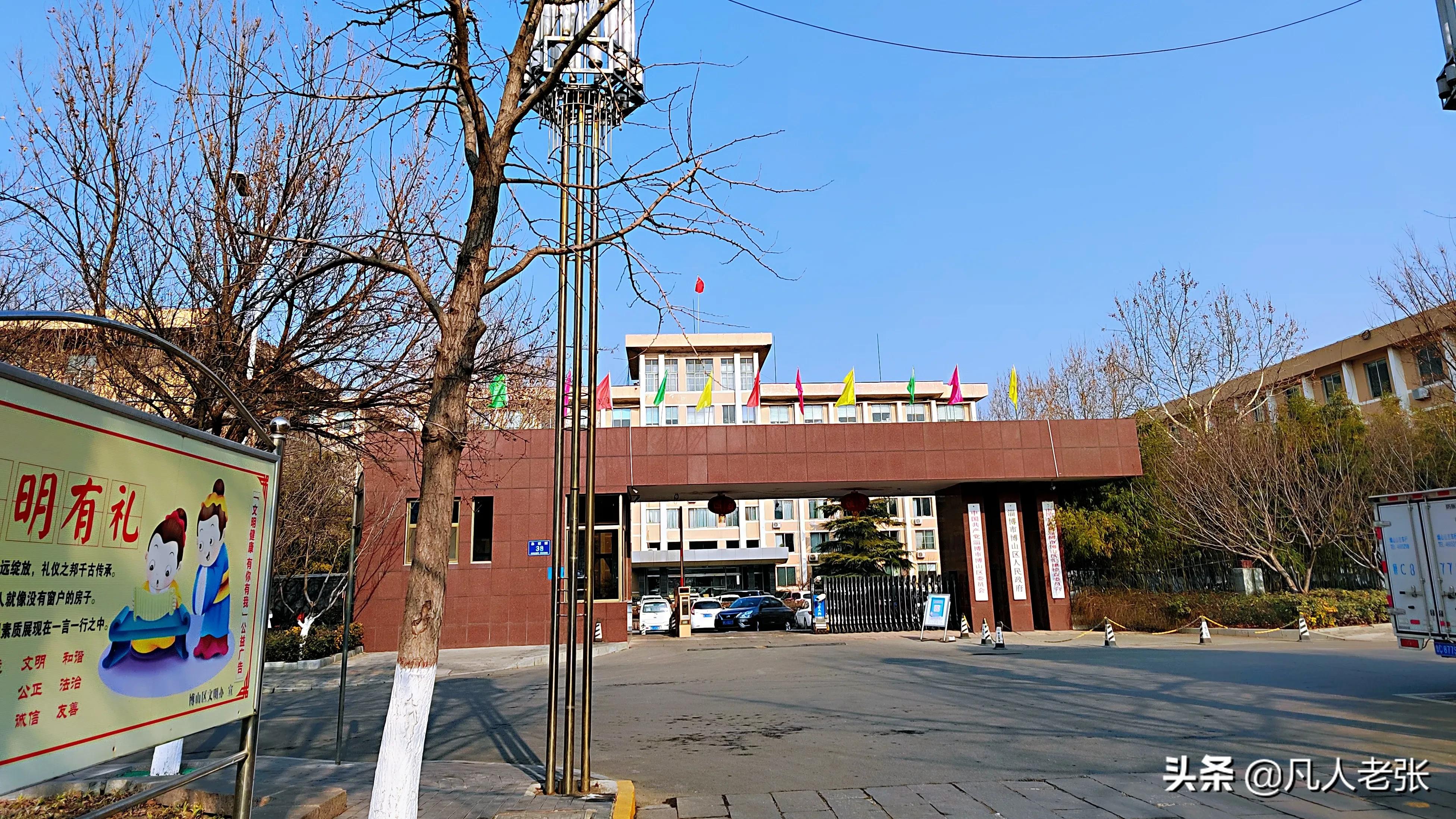 鲁中平原小县城,山东淄博的小县城