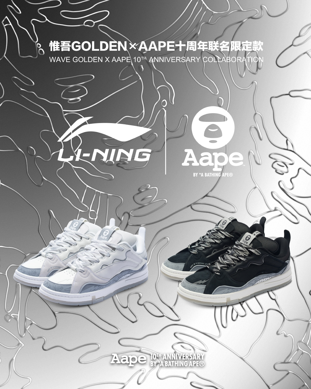 李宁新品大全,李宁即将发售的韦德11