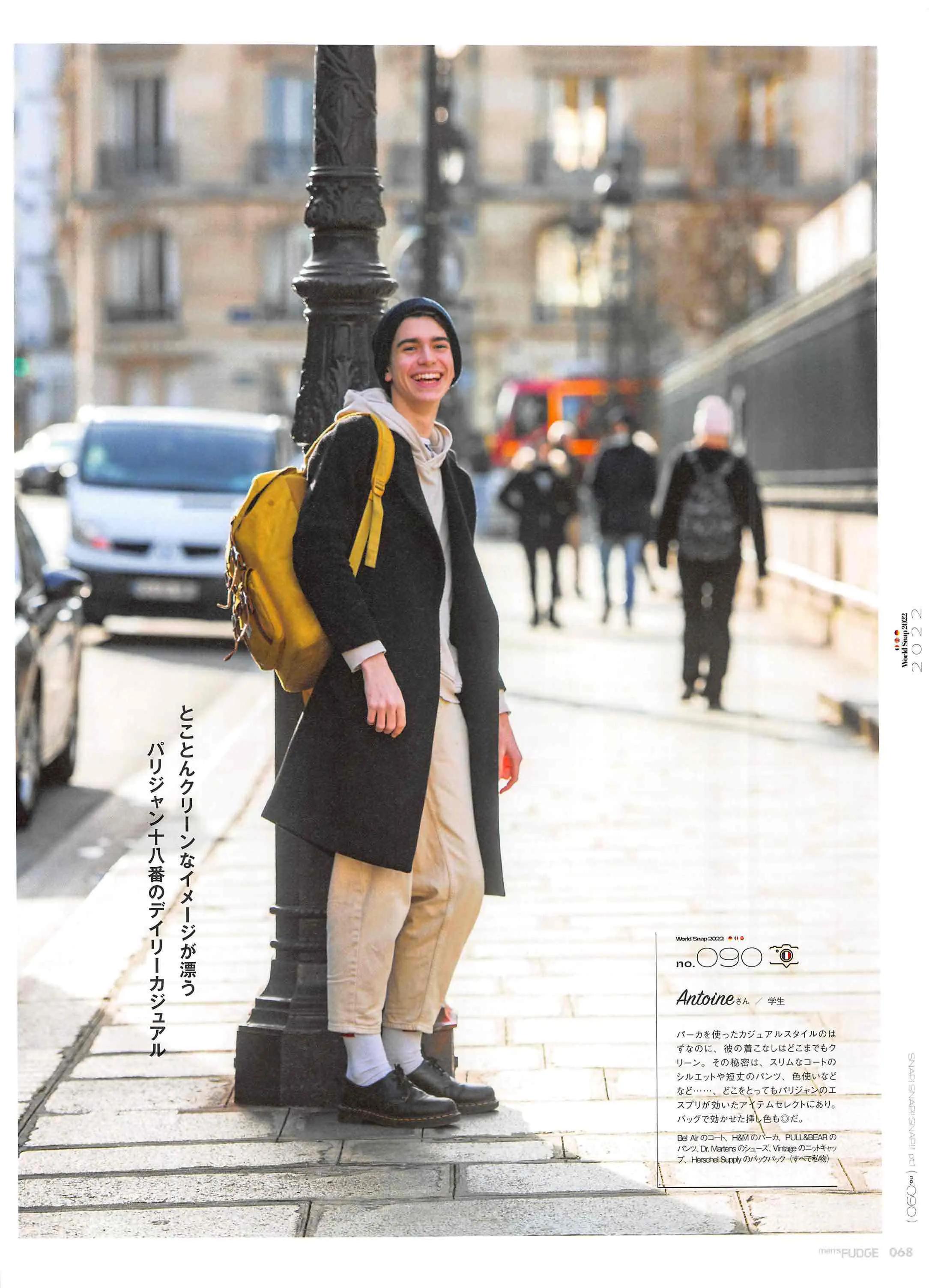 日本时尚杂志《FUDGEmen’s》2022/3月刊