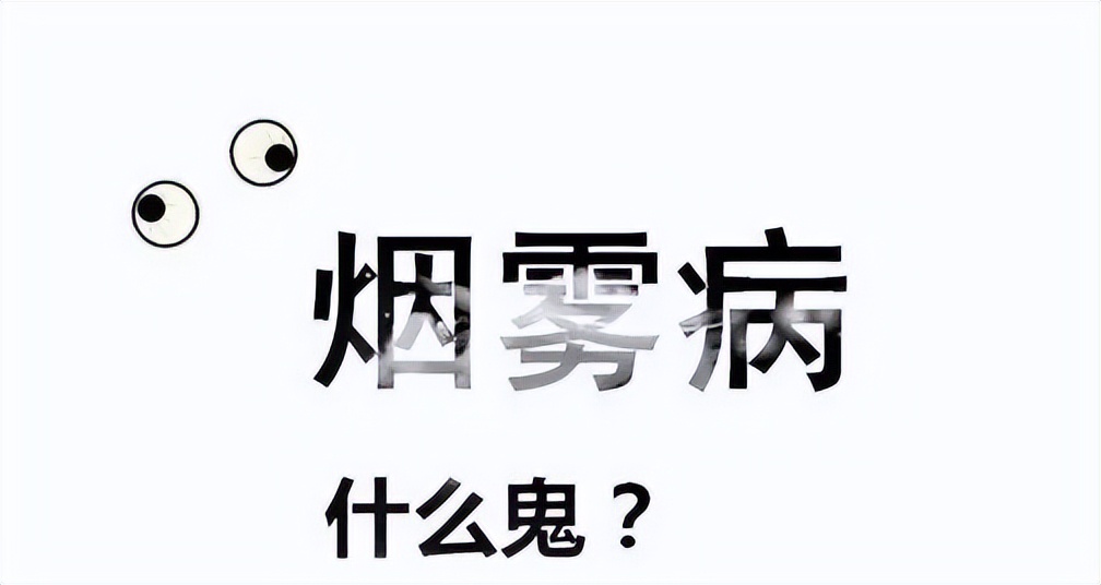 检查烟雾病脑子里有异常信号,左侧大脑烟雾病