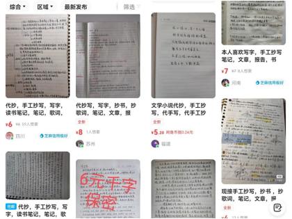 实用度高的副业攻略,分享4个普通人都能做的副业