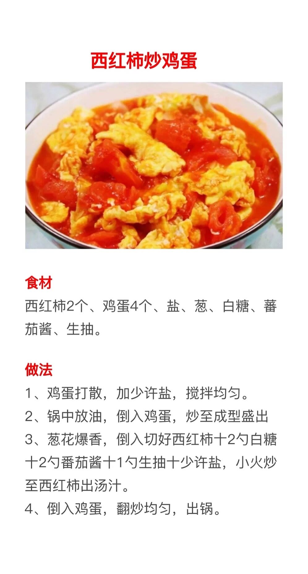 17种素炒菜+18种蒸菜的做法，操作简单做法新颖，先收藏起来学习