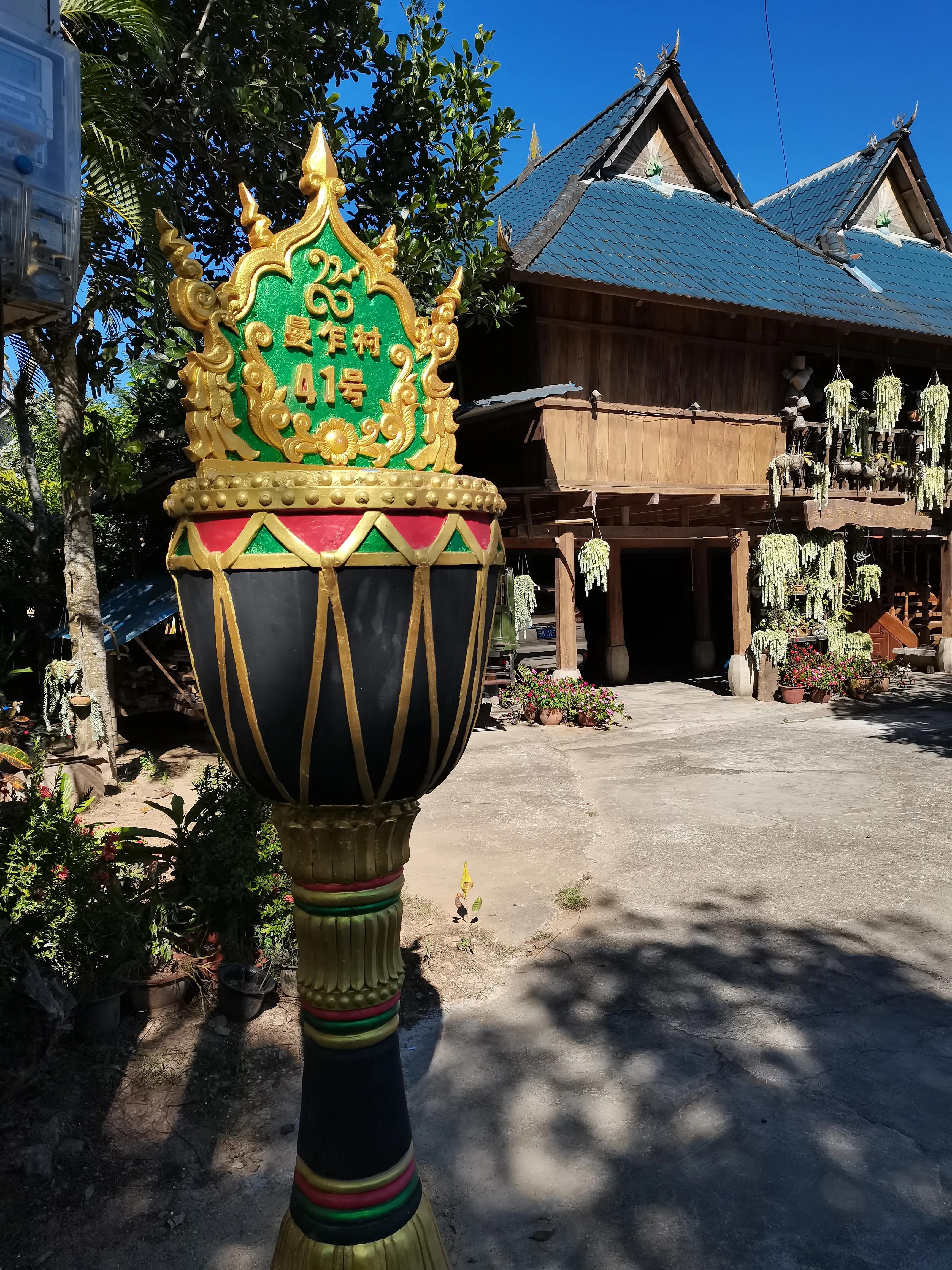 傣族园旅游路线设计,傣族村寨游记