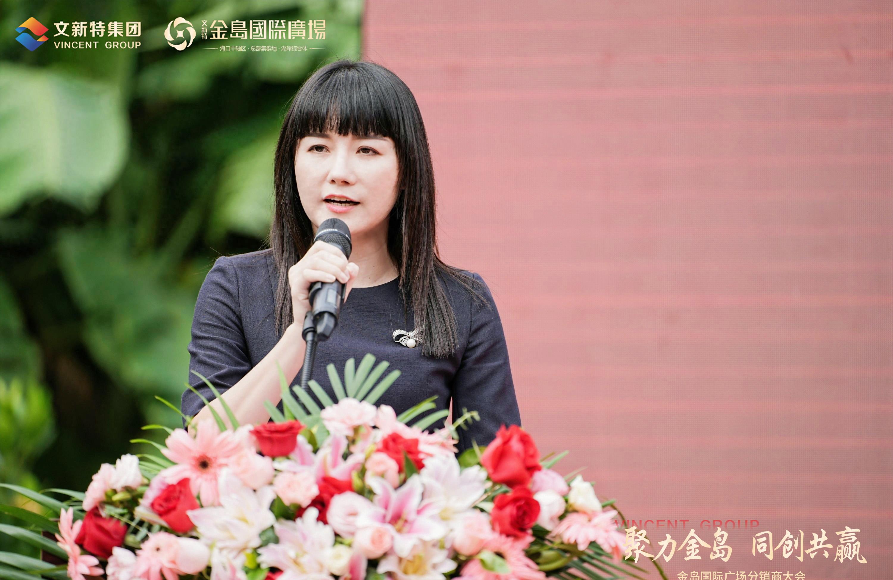 文新特,文新特海口