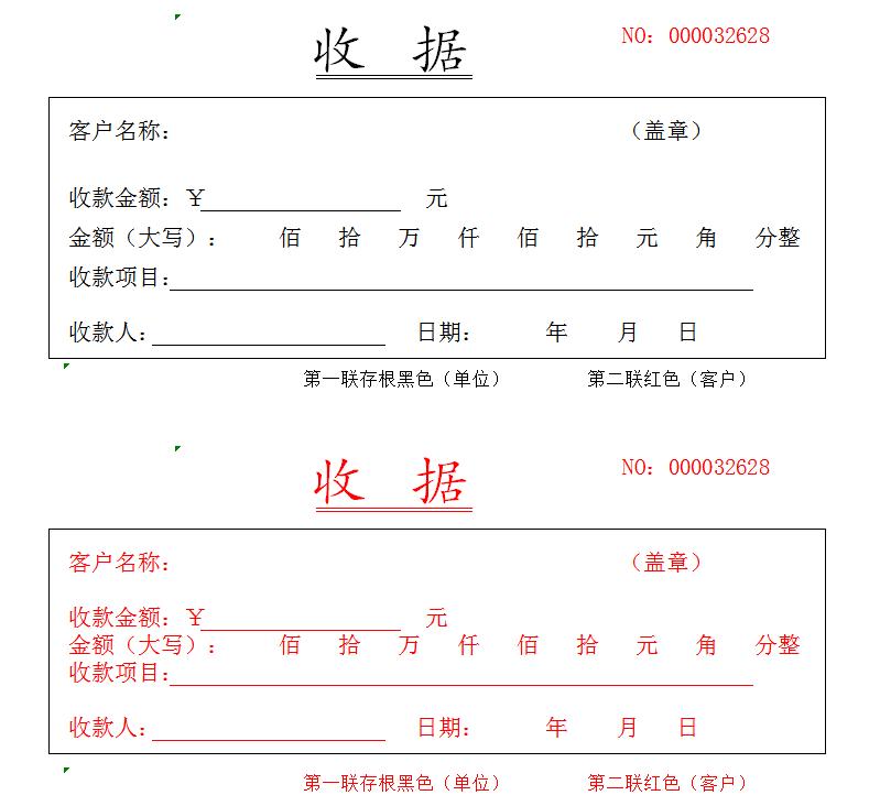 财务会计必备的excel表格制作技巧,excel生成会计凭证