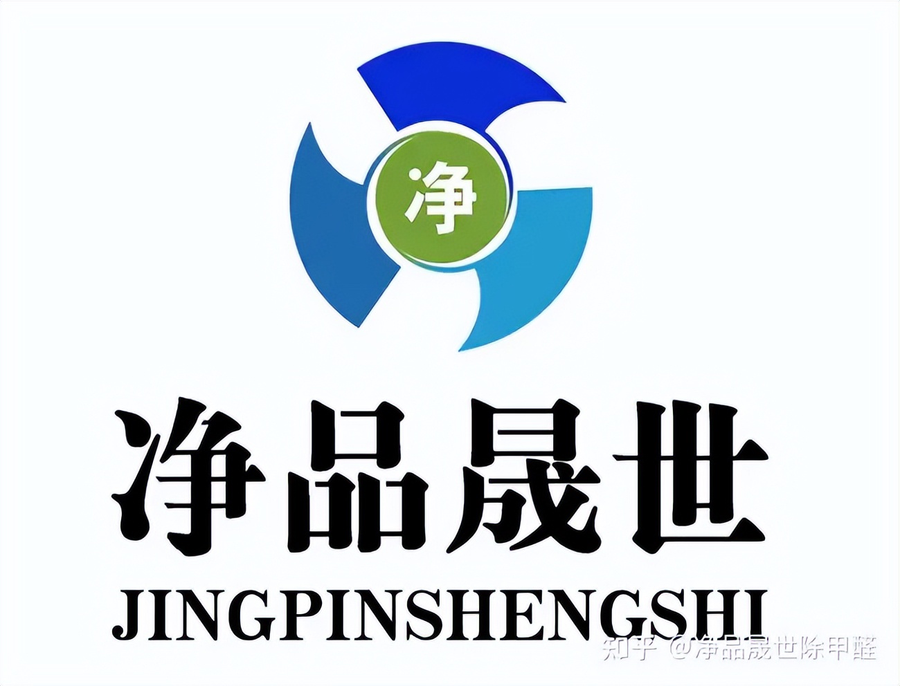 除甲醛加盟十大排名公司,选择哪个除甲醛加盟公司更靠谱