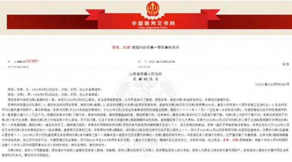 做这判决的人脑瘫了吗？男婚前隐瞒传染病还嫖娼，女起诉离婚被驳