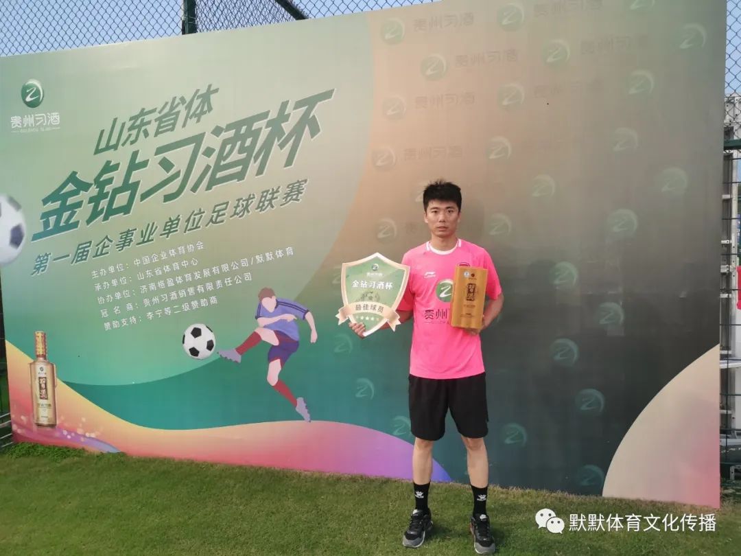 金钻习酒杯直播,金钻习酒杯2021篮球邀请赛