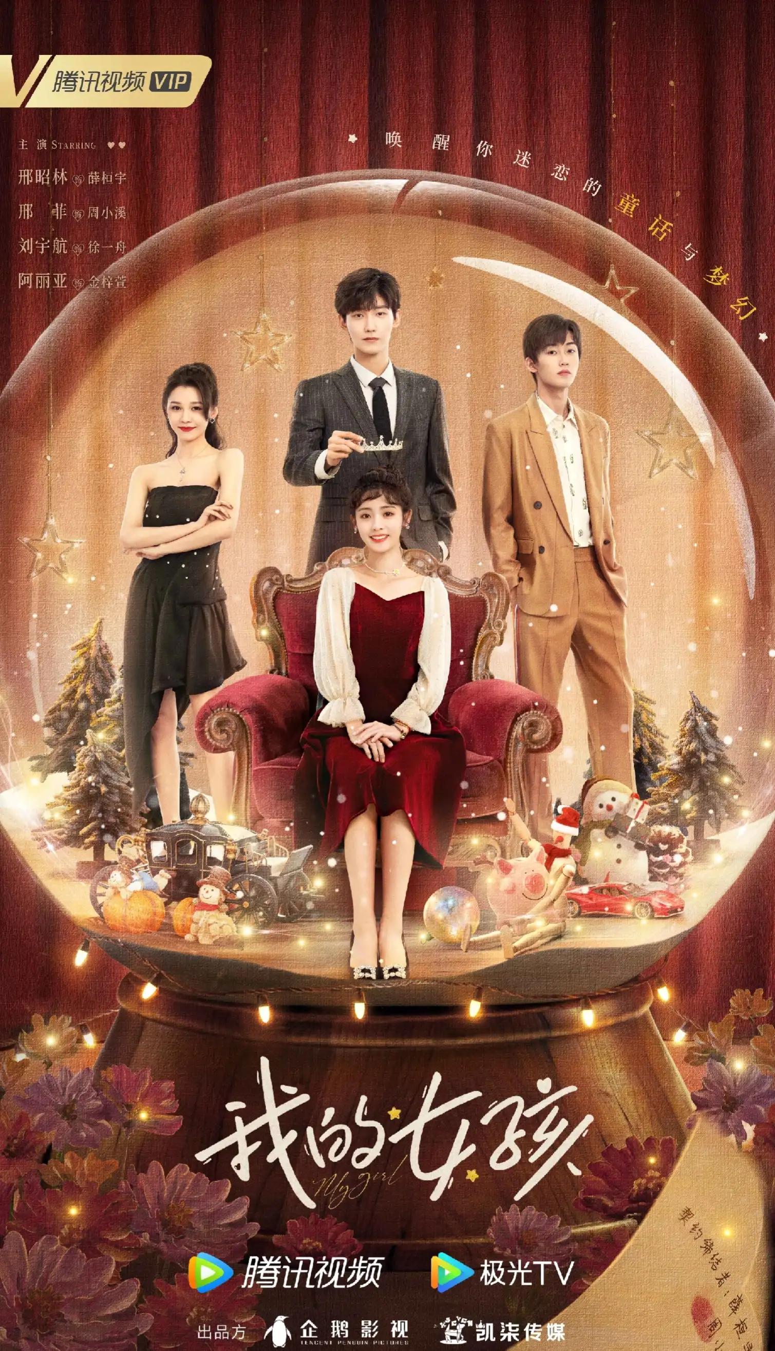 2023年待播剧你最期待哪一部,2023年偶像待播剧盘点