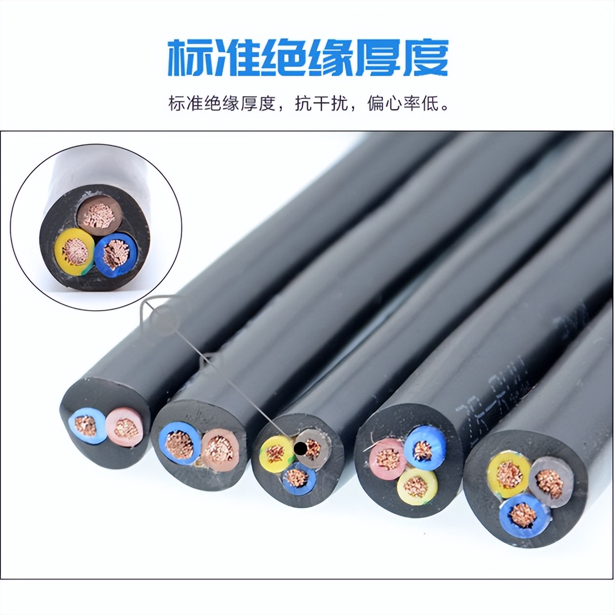 线缆使用规格,线缆知识讲解视频