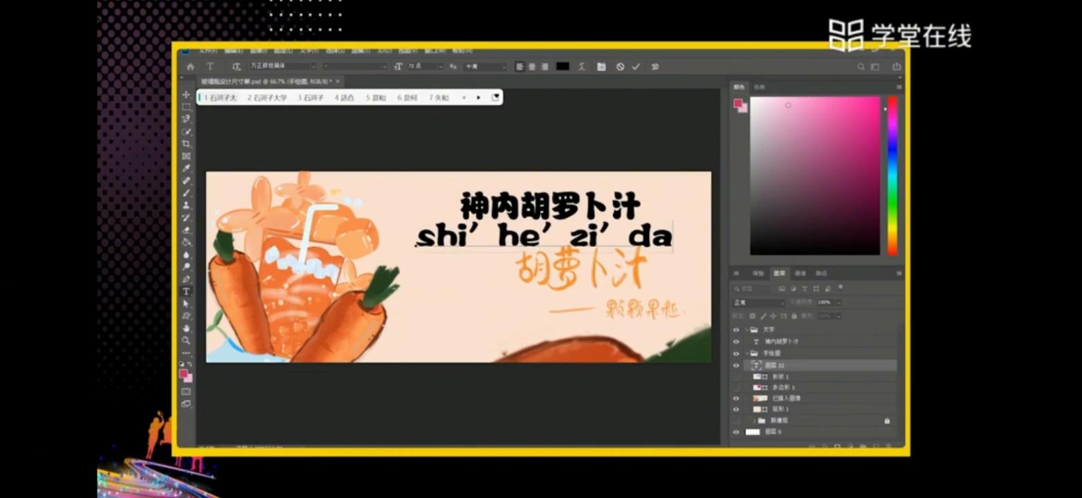 adobephotoshop鏁欑▼鏂版墜,adobephotoshop鍩虹鏁欑▼