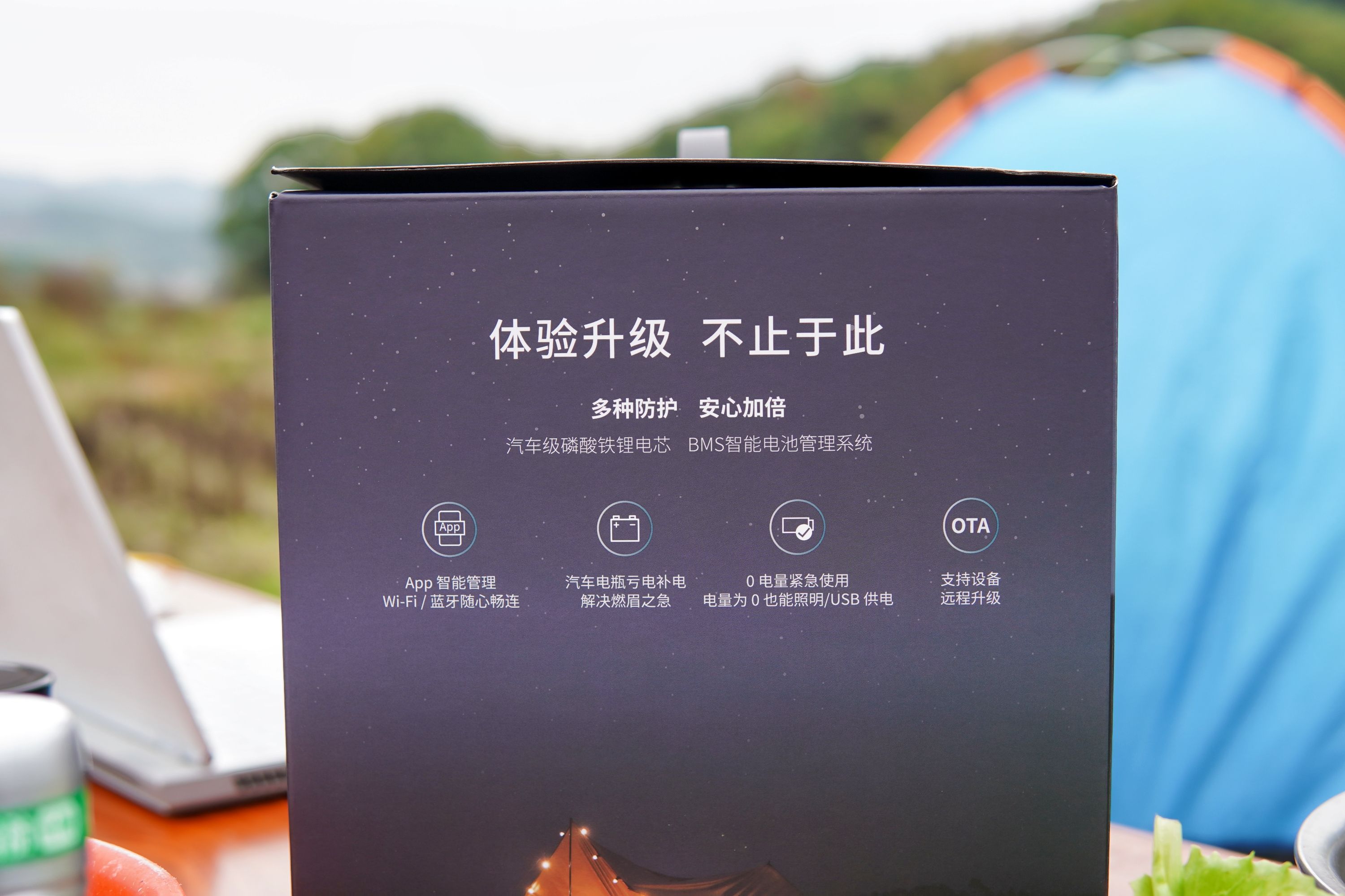 大功率户外电源怎么选,户外电源选购干货指南