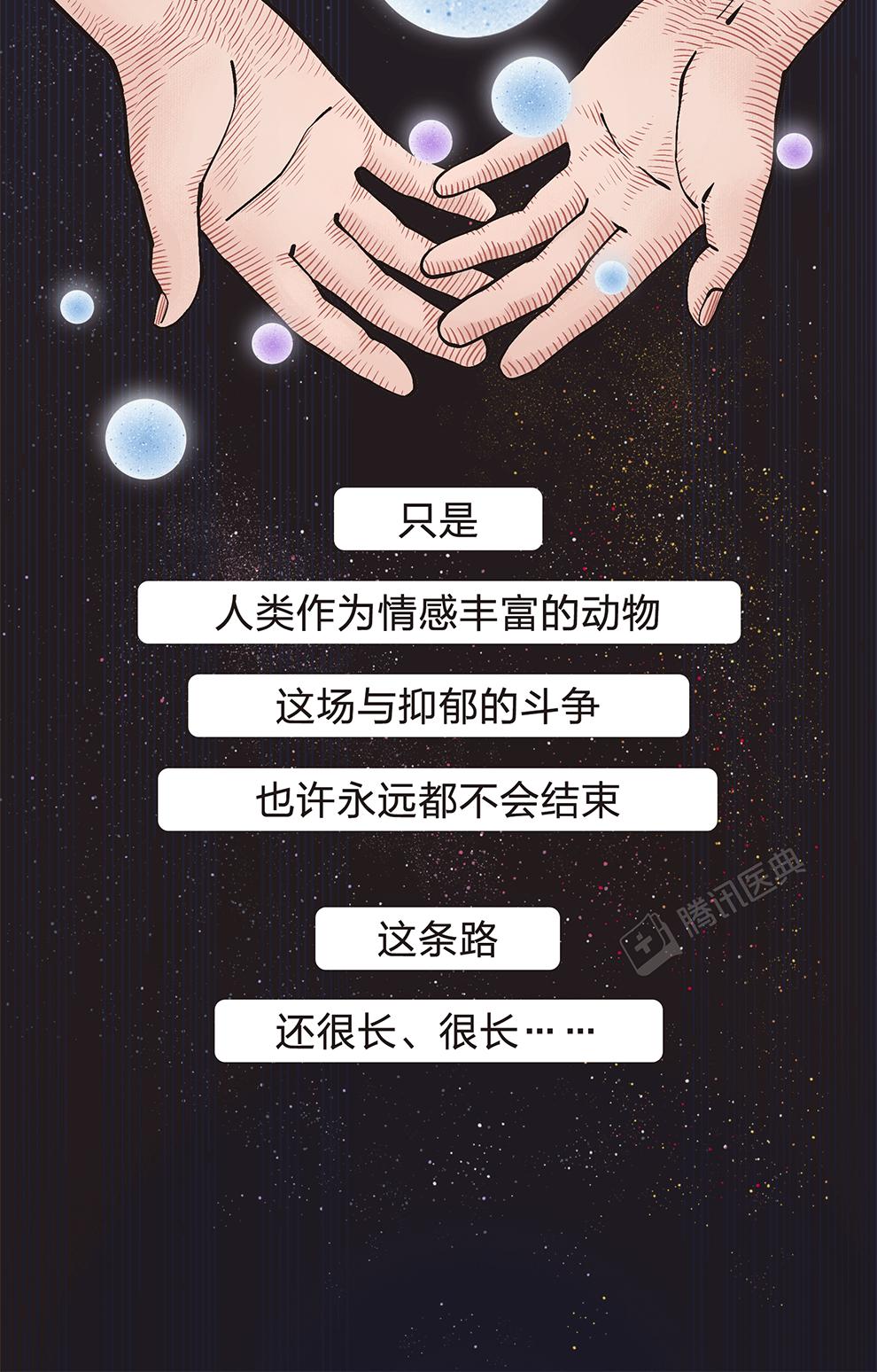 古人是怎么治疗抑郁症的,古代抑郁症的治愈方法