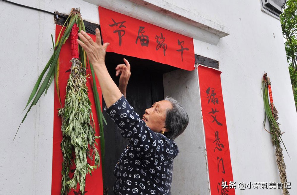 端午节挂艾草有什么讲究和忌讳,端午节挂艾草为何讲究倒着挂