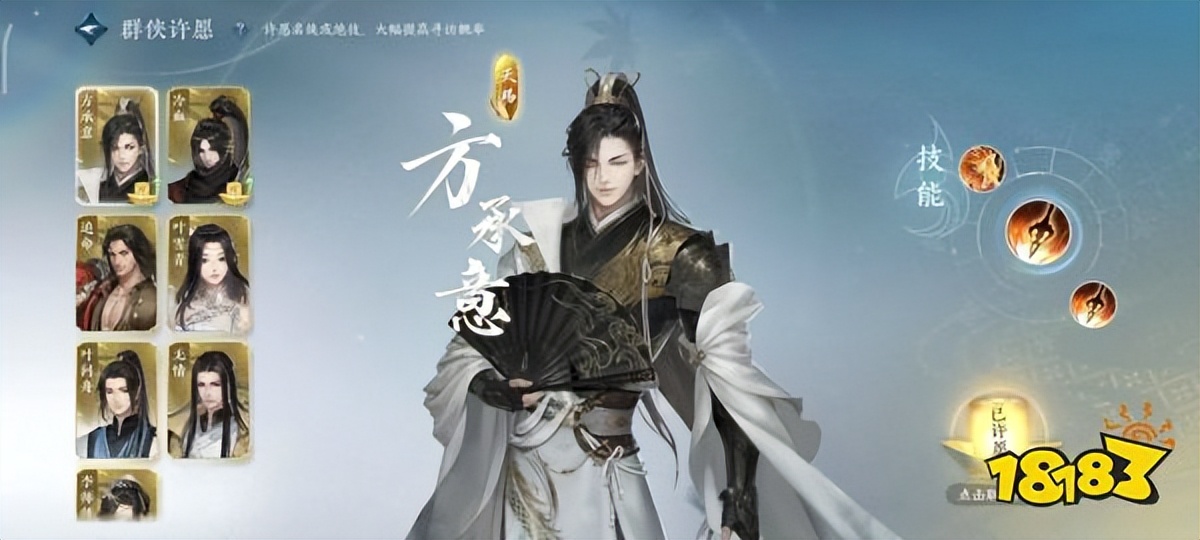 逆水寒手游2测发放多少资格,逆水寒手游二测资格发放时间