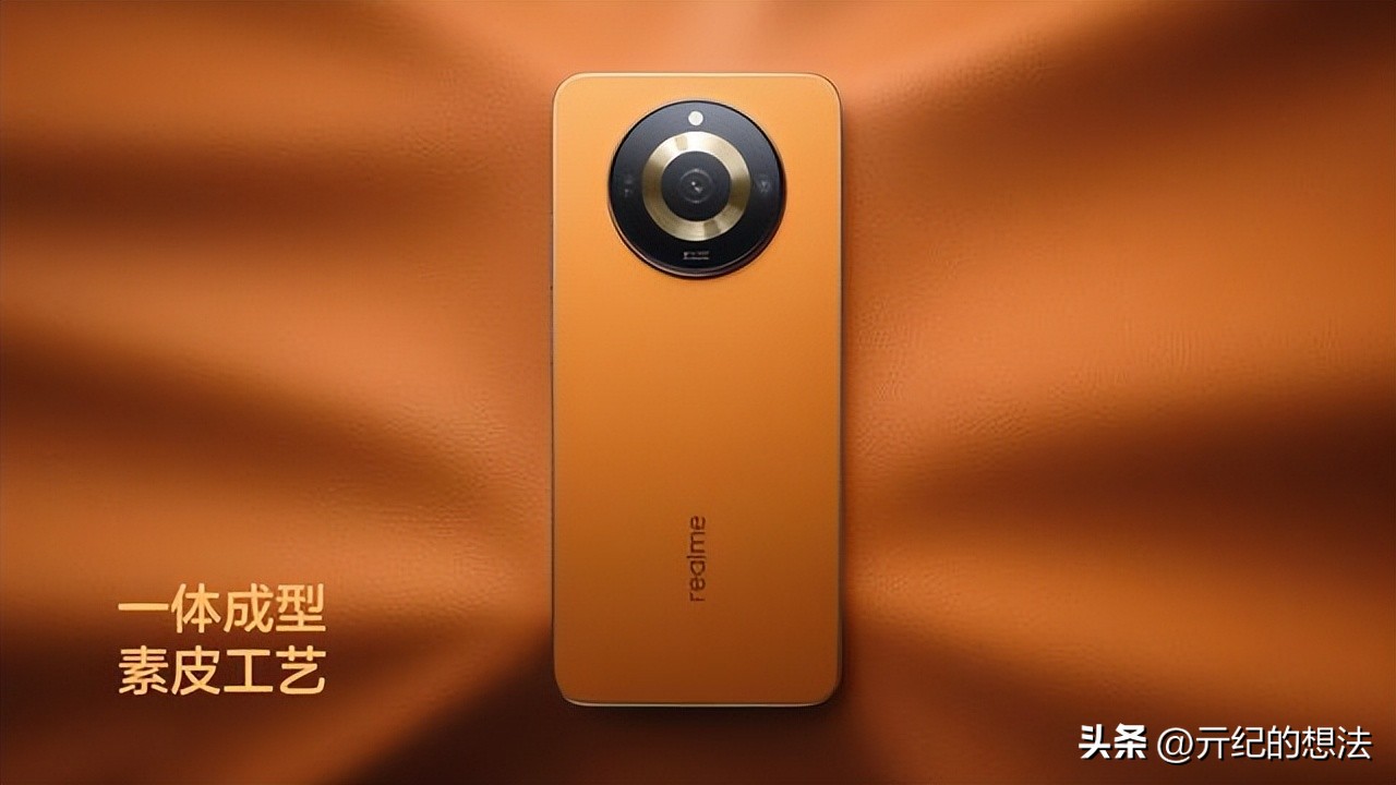 1599元!真我11发布:天玑6020+5000毫安+素皮后壳,小屏*党**新选择