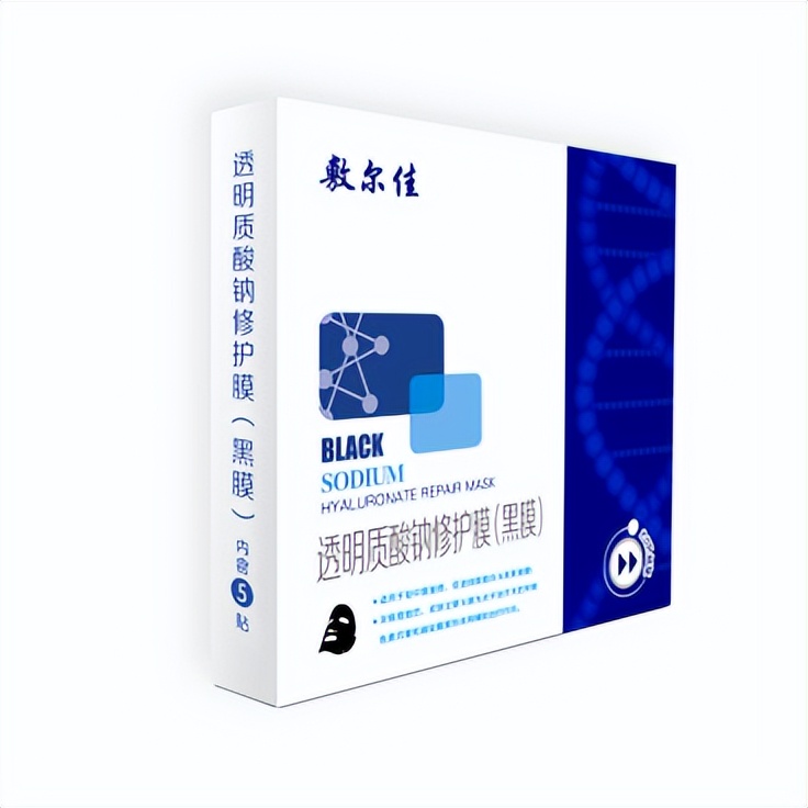 适合痘痘肌的面膜推荐：敷尔佳黑膜