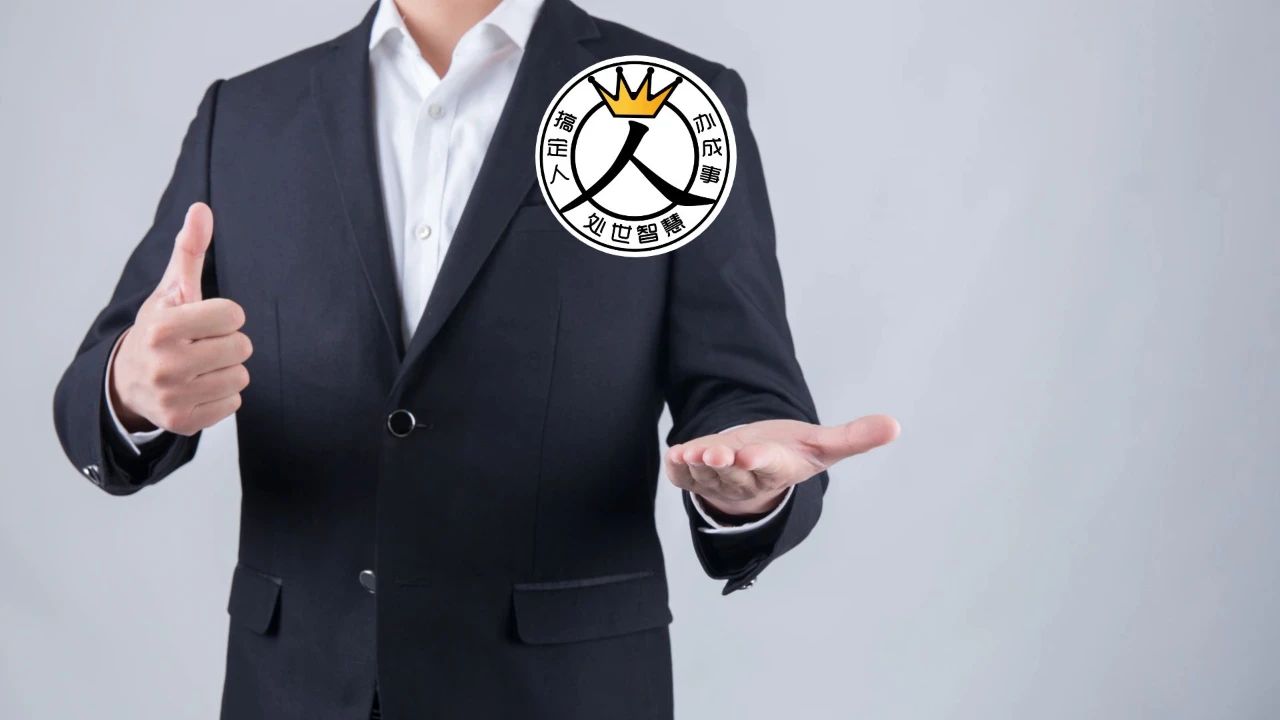 员工很自私不考虑公司利益怎么办,为什么员工不听话因为你不懂管理