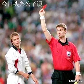 贝克汉姆维多利亚爱情故事,贝克汉姆情史