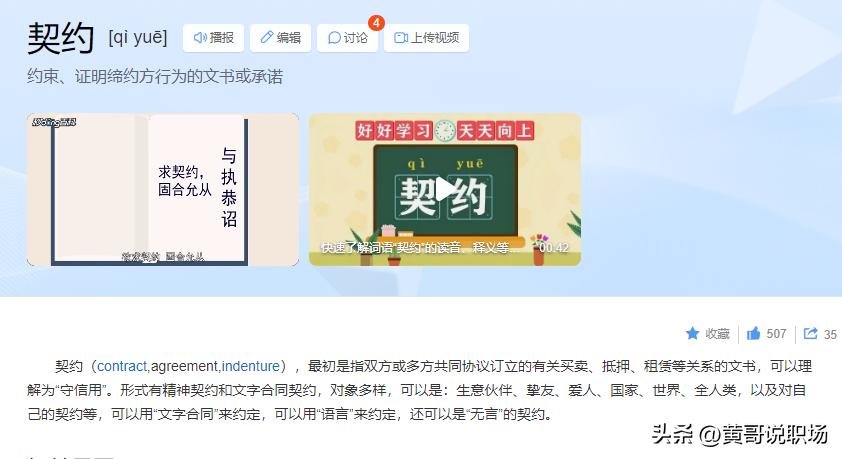 CBA两球队消极比赛被罚,cba两队消极比赛被处罚为啥