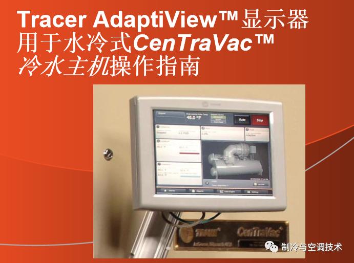 30多种空调点检拨码调试手册+水机氟机技术手册+监控+视频+软件