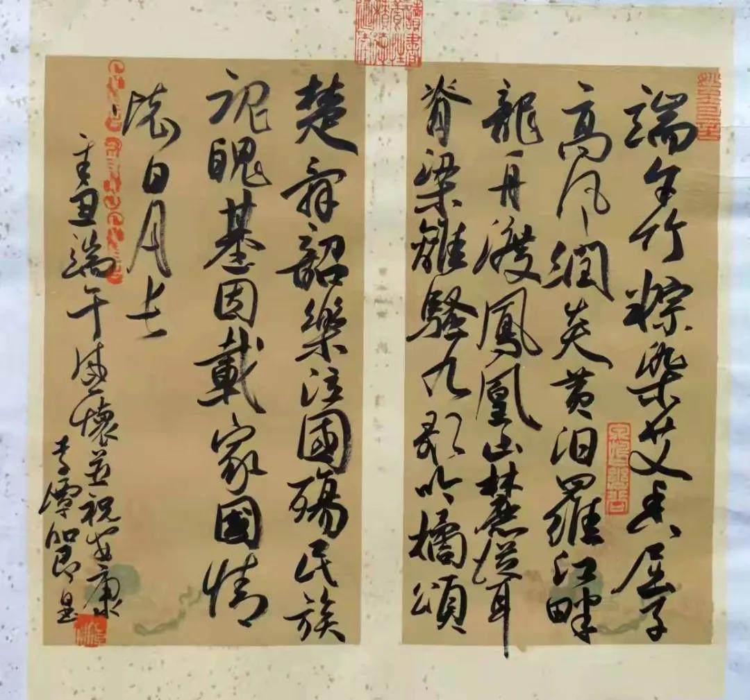 福虎迎春书法作品欣赏,福虎迎新春绘画手稿