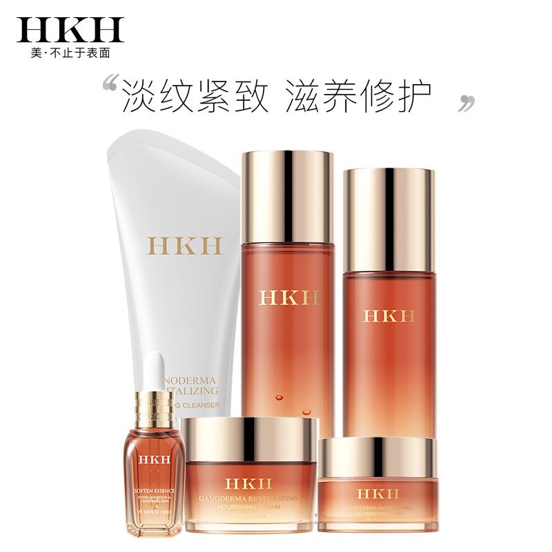 hkh红石榴多肽亮肤6件套李佳琦,hkh红石榴多肽亮肤6件套怎么样