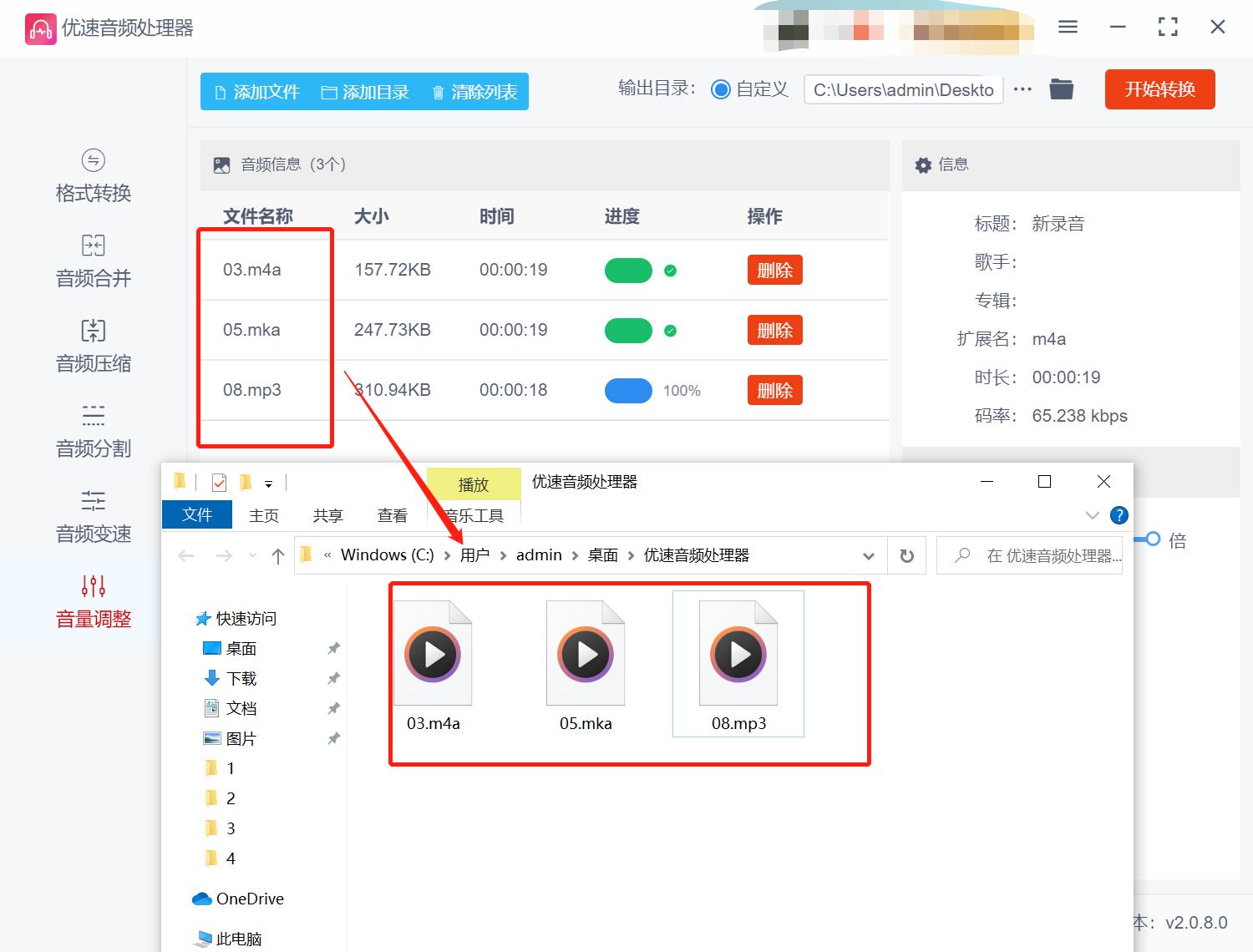 录音声音很小声怎么调节,录音时的声音怎么才能清晰