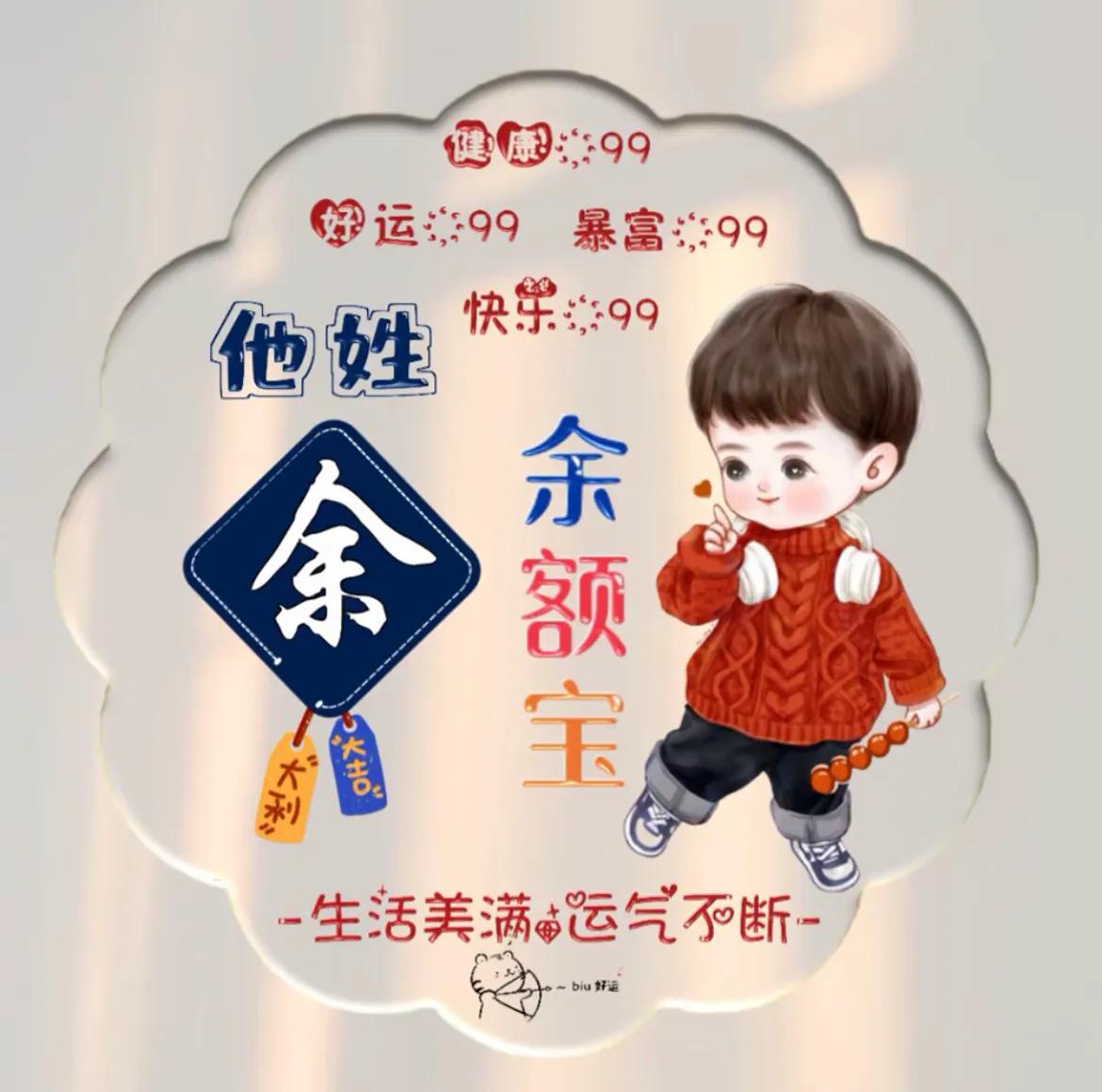 姓氏头像设计定制直播间,姓氏头像设计初心