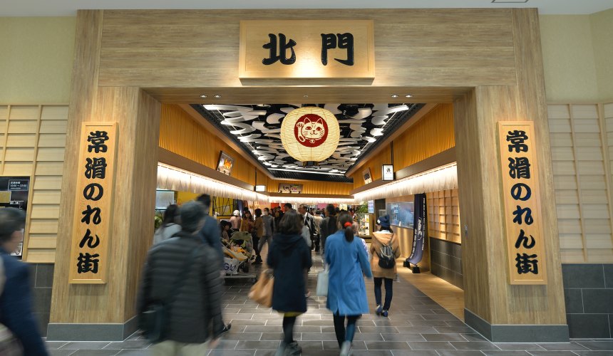 名古屋购物街,名古屋十大必买景点