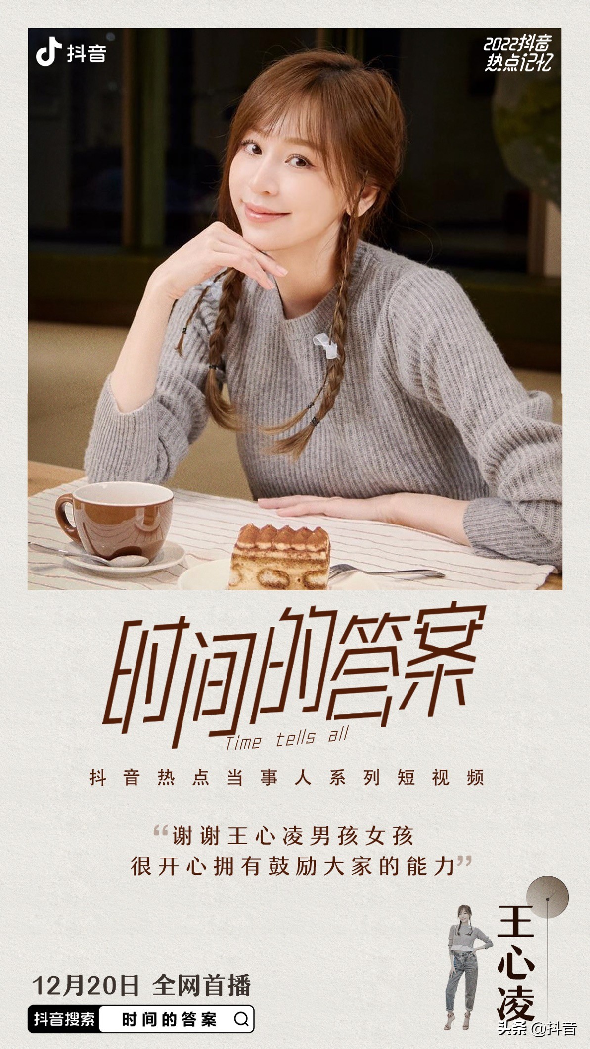 面对人生转折点,面对人生的高光时刻