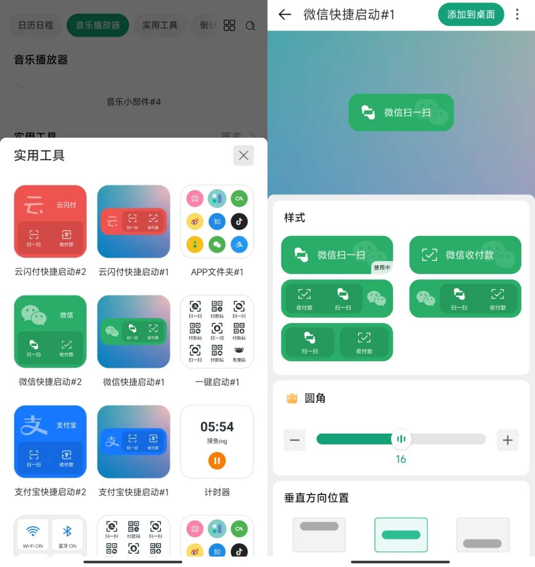怎么给手机装风扇,手机加装风扇