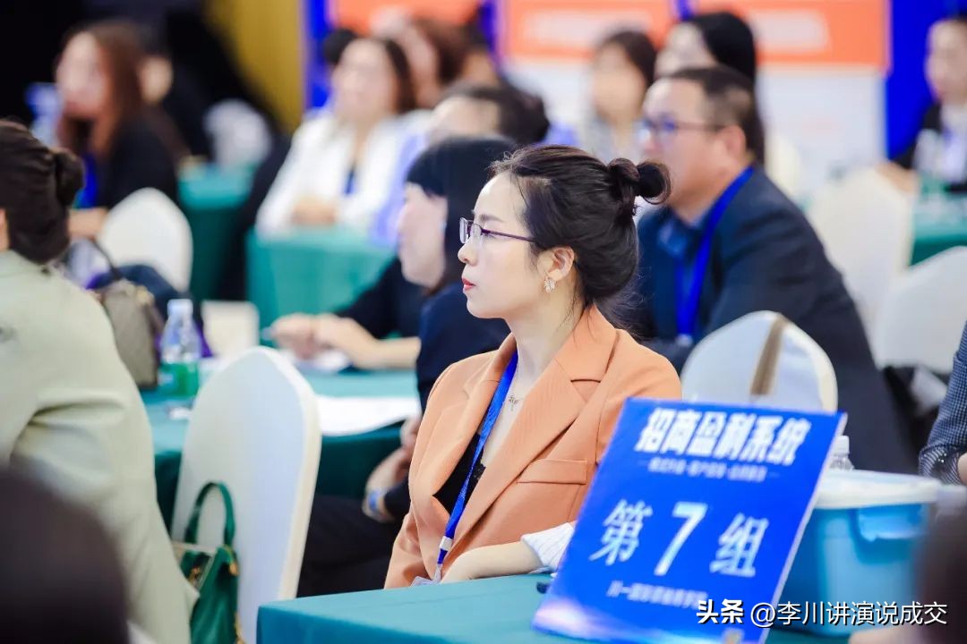 如何成为一个优秀的会销讲师,如何成为讲销高手