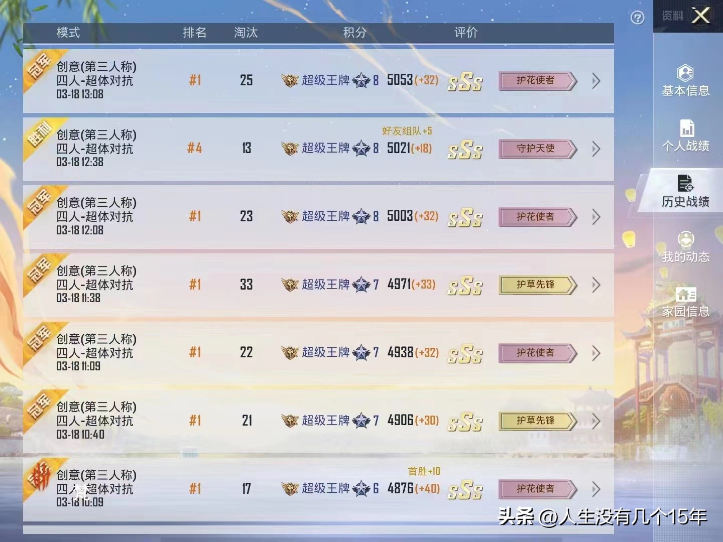 游戏陪玩行业的发展前景,游戏陪玩行业国内研究现状