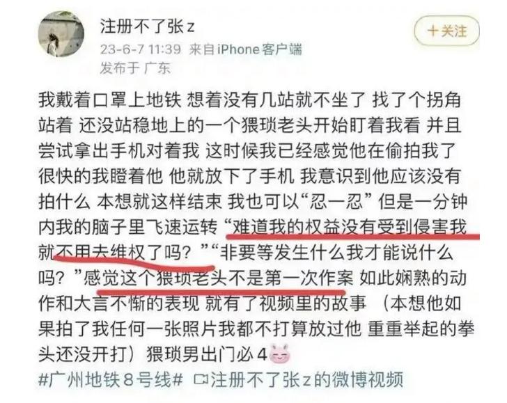 招生季搞出大瓜，江西工职院多半凉凉，川大坚守校训，招生不用愁