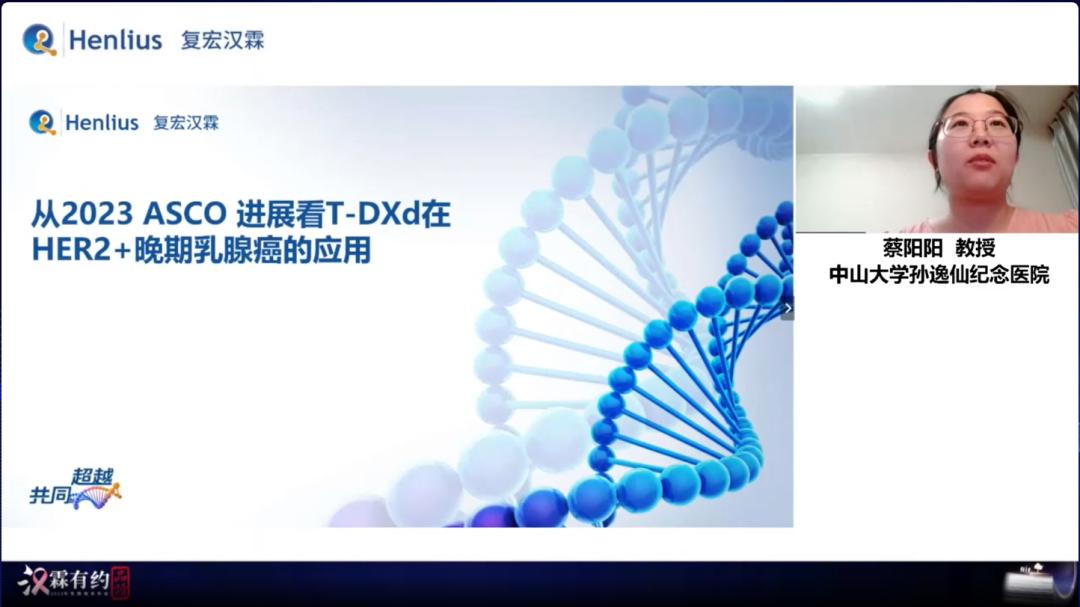 her2乳腺癌免于化疗吗,乳腺癌2030