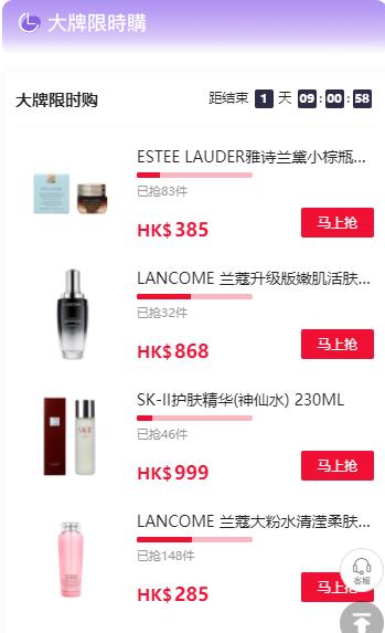 香港龙丰彩妆测评,香港龙丰商城正品吗