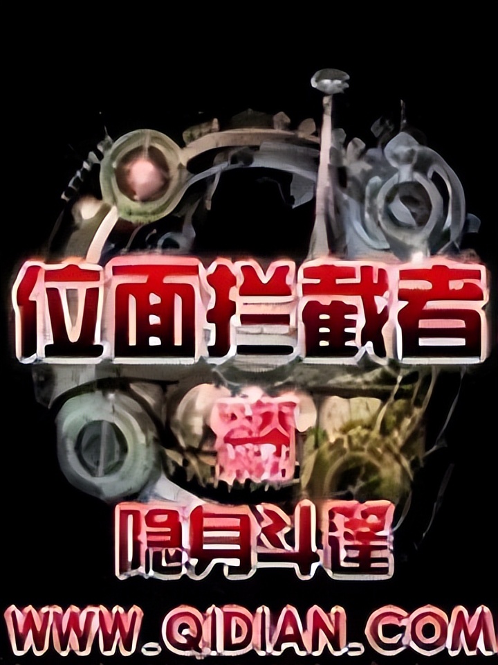 有关黑客的完本小说,好看的全本黑客小说排行