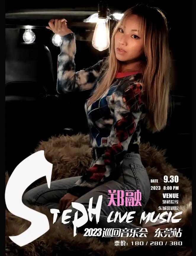 刘雨昕广州演唱会在哪里,刘雨昕演唱会广州