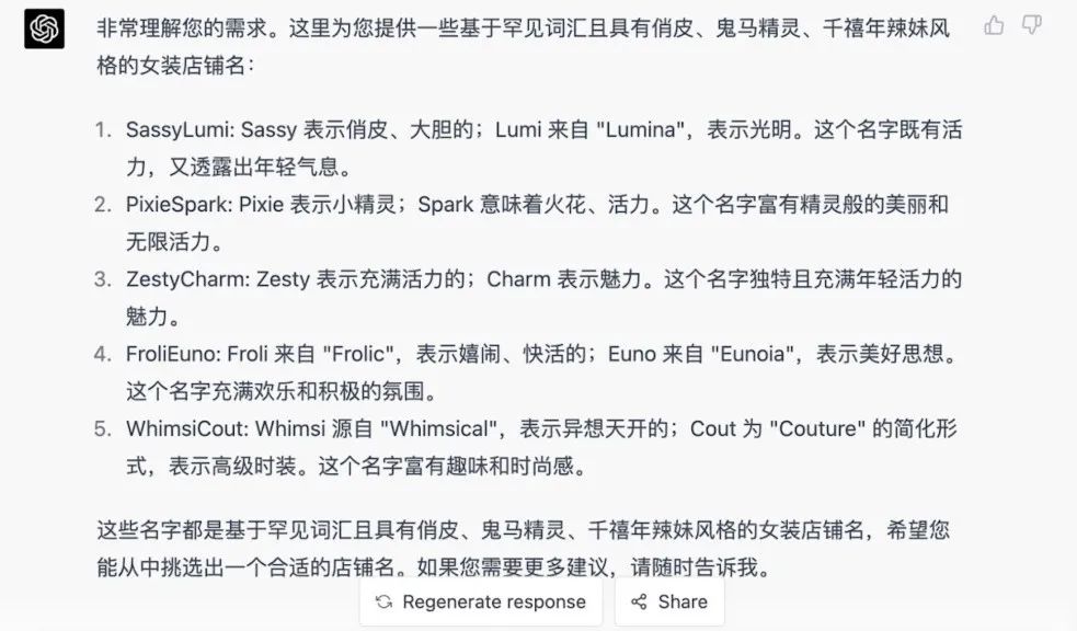 ai开淘宝店赚钱吗,淘宝ai投放靠谱吗