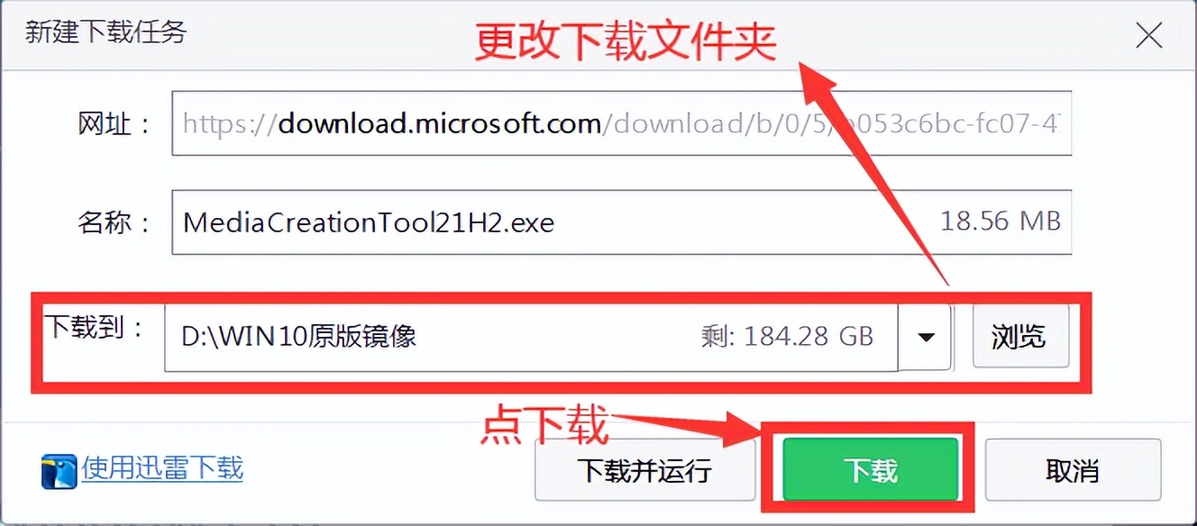 win10安装教程用u盘,win10安装教程