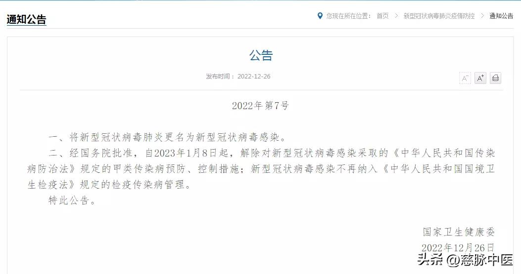 紧急提示后市需要留意什么,紧急提醒阳性康复后的注意事项