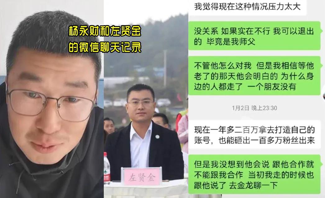 钓界丑闻，李大毛和爱徒“直播对骂”，扯出张姨是炒作吗？