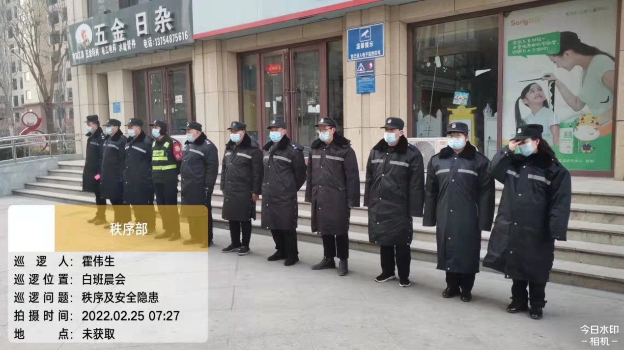 中泽纯境颐德物业公司,实地踩盘性价比