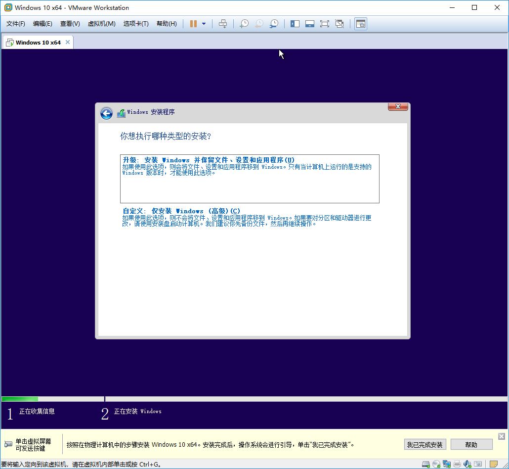vmwaremacos系统安装,vmwarehorizon云桌面无法安装
