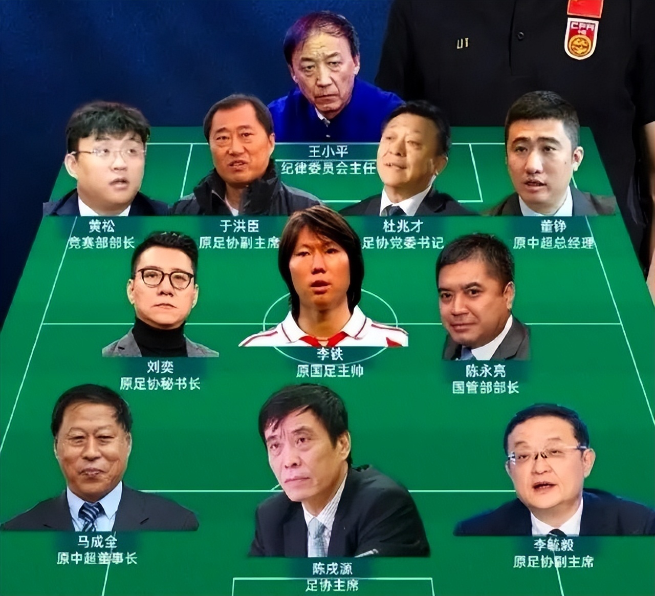 怀念YOYO体测！“足坛浪子”出恶气，原中超公司“话事人”刚进去