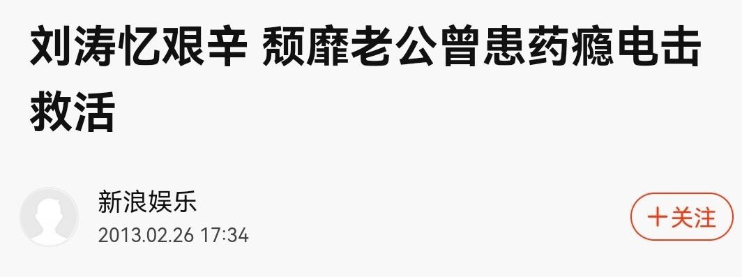 药物成瘾后遗症,药物成瘾的后遗症