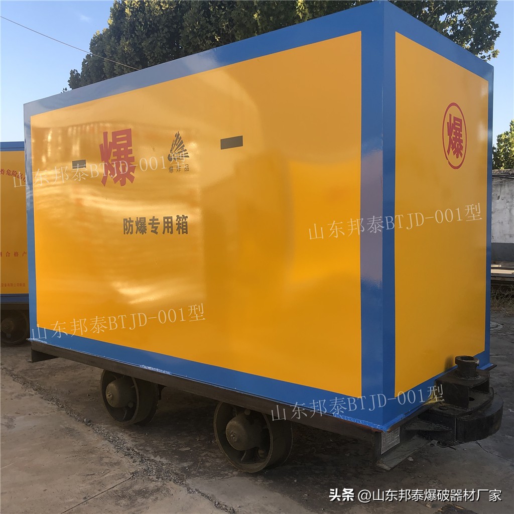 矿用无轨材料运输车,矿用柴油机无轨爆破材料运输车