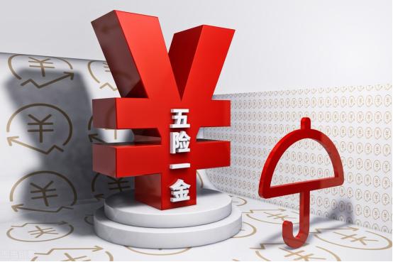 注意关于社保卡存在这些误区,有社保卡需要处理哪三件事