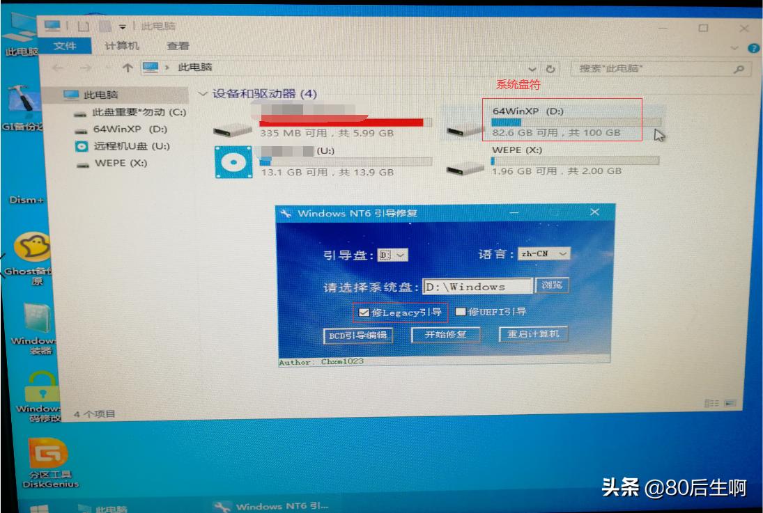 手机不开机如何排查故障,电脑不能开机故障排查
